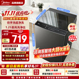 美的（Midea）波轮洗衣机全自动 10公斤家用大容量 一级能效 租房送老人水电双宽 除菌除螨以旧换新 家电补贴 仿手搓超净洗丨直驱变频56DT 波轮 8kg