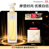 伊丽莎白雅顿第五大道香水30ml 持久留香自然清新香氛生日礼物送朋友