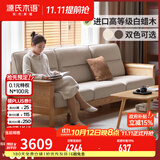 源氏木语全实木沙发现代简约客厅新中式高靠背沙发小户型直排沙发 【3】原木色2.53米三人位沙发（布艺五色可选）