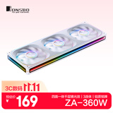 乔思伯（JONSBO）ZA-360W ARGB版白色 12CM*3机箱风扇（四面一体千层镜光效/3连体/铝质铭牌/PWM公母头）