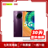 华为（HUAWEI）Mate80/70/60/50/Air/Pura/Nova/畅享/折叠典藏/非凡大师系列 二手手机自营 华为 Mate 30 Pro (5G版) 成色规格颜色购买区域配件以质检报告