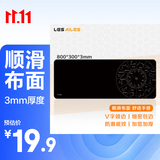 飞遁LESAILES星座办公游戏鼠标垫大号 锁边加厚电脑桌垫 黑色800*300*3mm