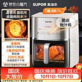 苏泊尔（SUPOR）空气炸锅不用翻面 家用全自动 多功能 远红外加热 可视 6L大容量 炸烤箱一体空炸KD60Y893
