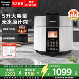 松下（Panasonic）【焕新补贴】电压力锅5-8人多功能一体电高压锅电饭煲家用电饭锅自动排气防爆5L大容量NF-PS509 5L 【3段高压 | 1100W】PS509