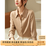 尚都比拉职业正装衬衫女春秋季女装商务通勤气质长袖上衣女士高级感衬衣