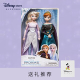 迪士尼（Disney）冰雪奇缘唱歌娃娃艾莎安娜公主玩偶女孩玩具儿童女生生日礼物 加冕公主2件套 赠礼袋