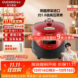 福库（CUCKOO）【热卖小红贝】电饭煲韩国原装进口1.8倍高压IH加热多功能打铁内胆电饭锅电炖锅煮粥锅迷你锅3L 【小红贝】3L（2-6人） 3L