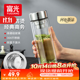 富光玻璃杯水杯子茶水分离大容量耐高温水杯高颜值泡茶杯礼物男女士