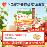 秋田满满婴幼儿益生菌溶豆原味苹果味18g随机发 介意勿拍【满199减70元】