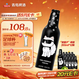 青岛啤酒（TsingTao）夜猫子卡尔拉格斐联名 全麦啤酒 铝瓶装  355ml*12瓶 整箱装