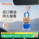 朗龙车载香水香薰汽车香水挂件车内香氛装饰用品持久留香汽车摆件礼物