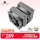 利民（thermalright）Frost Commander 140 冰封统领 8mmAGHP4.0 五热管全电镀回流焊风冷散热器 2次动平衡 FC140