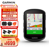 佳明（GARMIN）环法自行车码表地图无线GPS户外骑行装备配件 Edge540 太阳能版