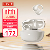 海威特（HAVIT）海威特蓝牙耳机耳夹式无线开放式不入耳挂耳骨传导概念超长续航运动跑步降噪 OWS916白色苹果 华为