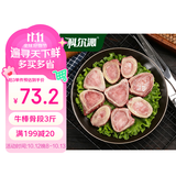 科尔沁国产谷饲原切棒骨段3斤 中段腿骨牛骨髓脊髓牛棒骨骨头 牛肉生鲜