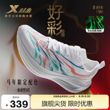 特步一体成型五代跑步鞋运动鞋秋季新款轻便减震网面透气体考女鞋跑鞋