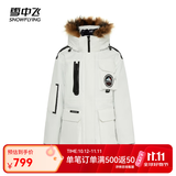 雪中飞【鹅绒】男女同款羽绒服貉子毛领中长羽绒服工装保暖 糙白|8003 XXS /155/80A