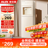 奥克斯（AUX）家用立式饮水机下置桶推杯取水直饮水抽水器快速加热温热款YR-5-X-4