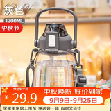 希乐大肚水杯大容量户外运动女儿童学生tritan刻度吸管塑料杯子 灰色