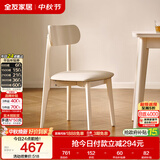 全友家居 现代北欧风软包餐椅家用椅子带靠背客厅餐厅阳台休闲凳子