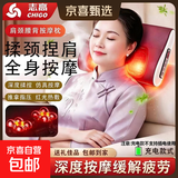 志高（CHIGO）颈椎按摩器枕头腰部按摩仪颈椎肩颈腰多功能按摩靠垫父母长辈生日节日礼物实用送开学教师节礼物 顶配六键充电款【20头按摩+正反揉捏+三档调节】