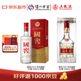 【超值组套】泸州老窖国窖1573 1瓶+五粮液八代1瓶 52度白酒500ml