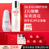 SK-II神仙水230ml小灯泡30ml精华化妆品护肤品套装礼盒sk2中秋生日礼物
