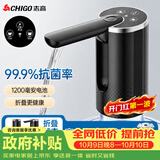 志高（CHIGO）抽水器桶装水自动上水器折叠矿泉电动水压水器饮水机抽水泵D57