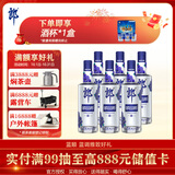 郎酒顺品郎蓝顺 兼香型白酒 45度 480mL*6瓶  非原箱【口粮酒】