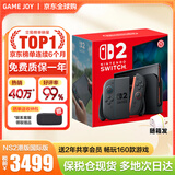 任天堂（Nintendo）【国内保税仓】Switch2/1代 OLED日版/港版游戏机续航加强版ns体感掌机便携家用主机 港版Switch2国际版赠共享会员保税仓