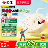 公牛（BULL） 插座/圆形系列 带儿童保护门/新国标/排插/插排/接线板 【新品】【2两孔+2五孔+1.8米】蜡笔小新款