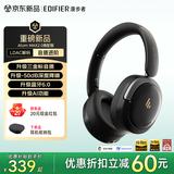 漫步者（EDIFIER）【2026新款】Atom Max2.0升级版头戴式主动降噪蓝牙耳机长续航无线蓝牙6.0三金标游戏音乐耳麦礼物 【三金标音质认证+LDAC高清解码】夜岩黑+黑包