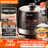 苏泊尔（SUPOR）智能预约电压力锅 6L大容量 双球釜SY-60YC8001Q电饭煲高压锅6-8人上盖批次随机发货