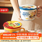 摩登主妇蜡笔小新联名日式泡面碗带盖宿舍用学生大号泡面杯面碗 蜡笔小新泡面碗【蓝色a款】