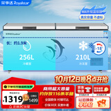 荣事达（Royalstar）466升冰柜商用大容量 家商两用囤货卧式冰柜 冷藏冷冻雪糕柜 双温双箱冰柜 KCD-466D