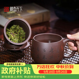 藏壶天下紫砂杯子宜兴原矿手工茶杯大容量水杯隔舱过滤茶水分离杯办公盖杯 君子怀德 490ml 茶水分离