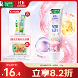好来原黑人星耀白樱花香牙膏美白去黄去牙渍烟渍黄油小熊联名款120g