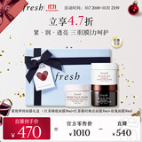 Fresh馥蕾诗紧致弹润面膜礼盒润泽焕肤30ml*3护肤品 生日礼物送女友