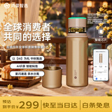 鸿蒙智选哈尔斯保温杯星闪ai智能泡茶杯茶水分离钛杯大容量男女节日礼物