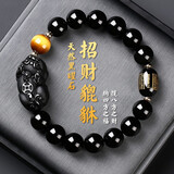 石传百世天然黑曜石招财貔貅手串转运护身符送男友老公生日结婚纪念日礼物
