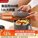 美厨（MAXCOOK）304不锈钢泡面碗 学生饭盒餐杯泡面杯1200ML 蓝灰色MCFT0070