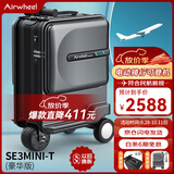 爱尔威（Airwheel）电动行李箱可骑行拉杆箱智能代步登机箱可坐男女儿童箱豪华版—黑