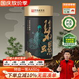 碧螺2026春茶绿茶苏州东山茶厂洞庭碧螺春特级一等AA50g明前新茶罐装