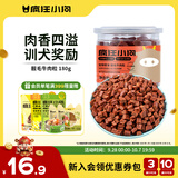 疯狂小狗 宠物狗狗零食泰迪金毛幼犬成犬训练奖励 靓毛牛肉粒180g