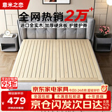 意米之恋实木床板折叠木板加厚硬板床垫护腰护脊 短边折叠 1.5m*2m MBC-02