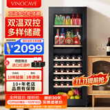 维诺卡夫(Vinocave)红酒柜恒温酒柜均衡保湿风冷无霜冰箱家用客厅葡萄酒冷藏办公展示柜多功能冰吧超薄款 冰吧酒柜-双温双控 170BD 160L 红酒柜