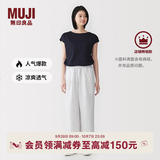 MUJI 女式 汉麻水洗宽版裤女装裤子女款女士长裤休闲裤阔腿裤26年春夏 米白色条纹 L （165/70A）