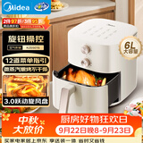 美的（Midea）家用空气炸锅多功能免翻面旋钮式小家电实用6L大容量烤箱蒸烤一体金属内腔补水嫩烤KZE6016