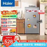 海尔（Haier）42/43/93升单门迷你冰箱家用租房桌面美妆冰箱小冰箱一级能效宿舍办公酒店月子中心养老院送货上门 93升冷藏带软冷冻【3天不到1度 抗菌率＞99%】