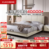 顾家家居（KUKA）布艺床奶油风主卧大床双人床1.2米x2米9052月纱白高脚款床架